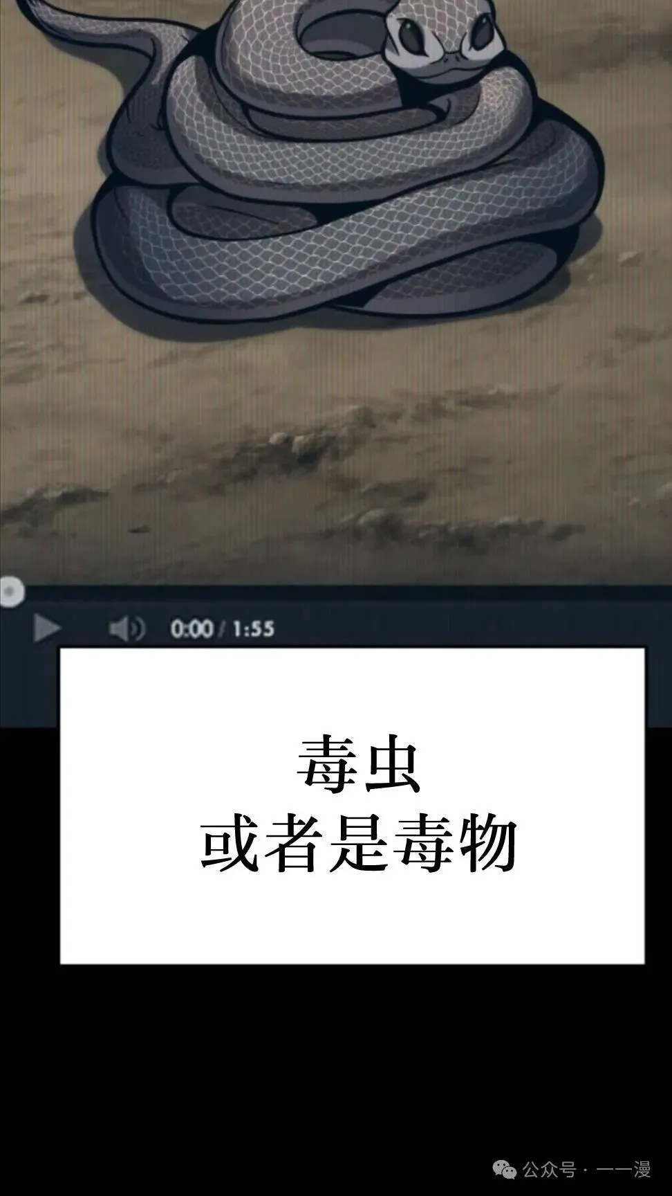 第1集81