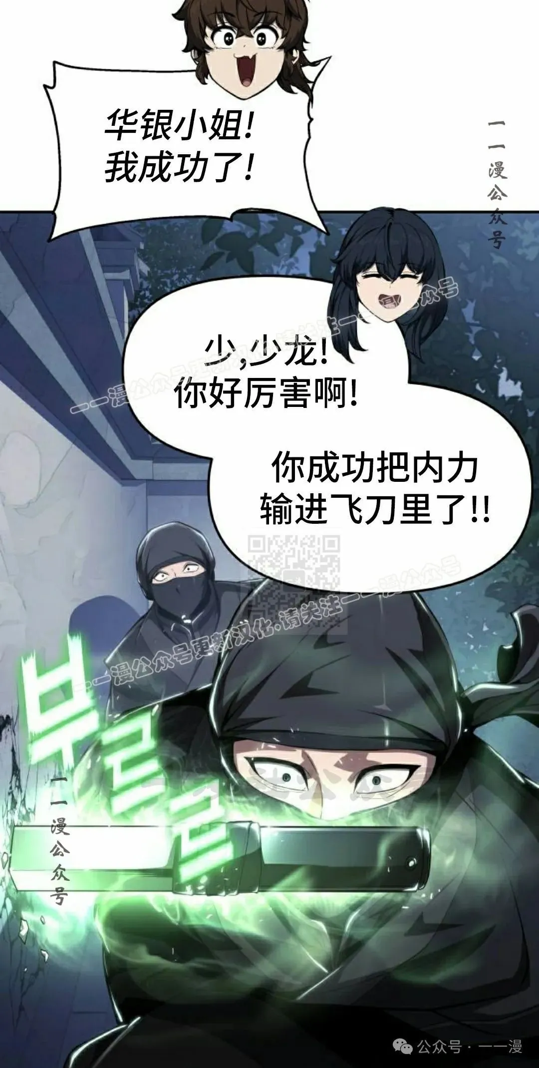 第19集86