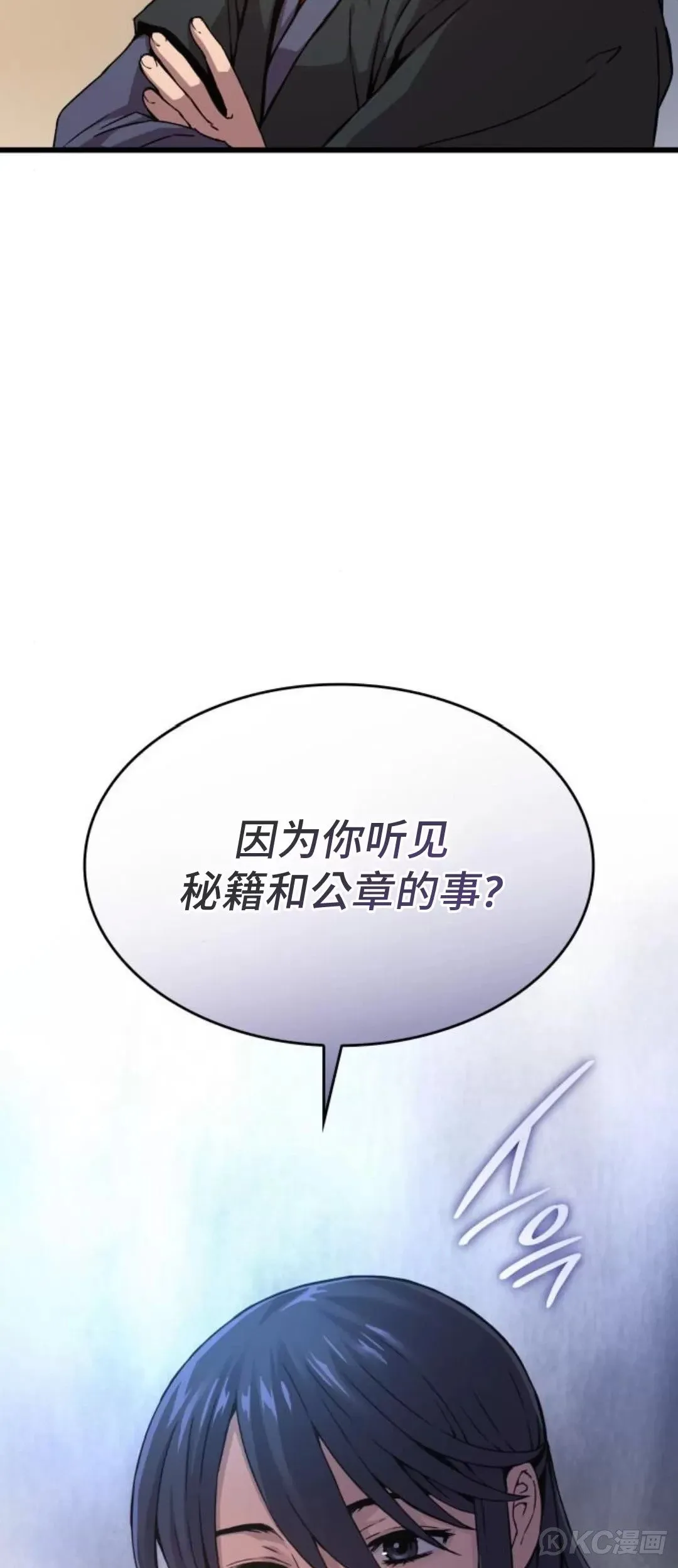 第07话46