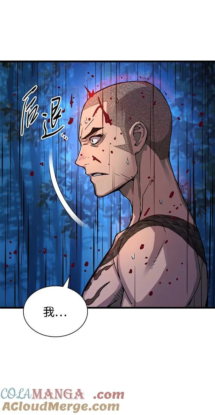 第52话 黎明（2）40