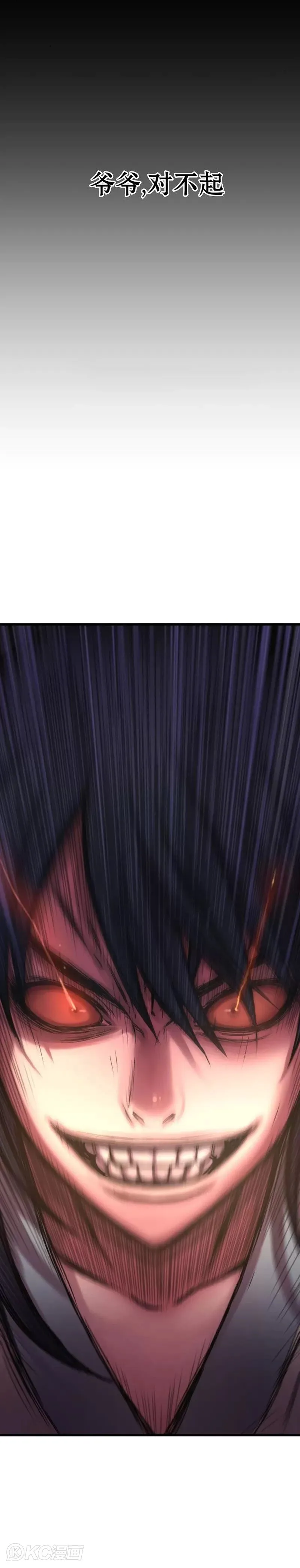 第01话9