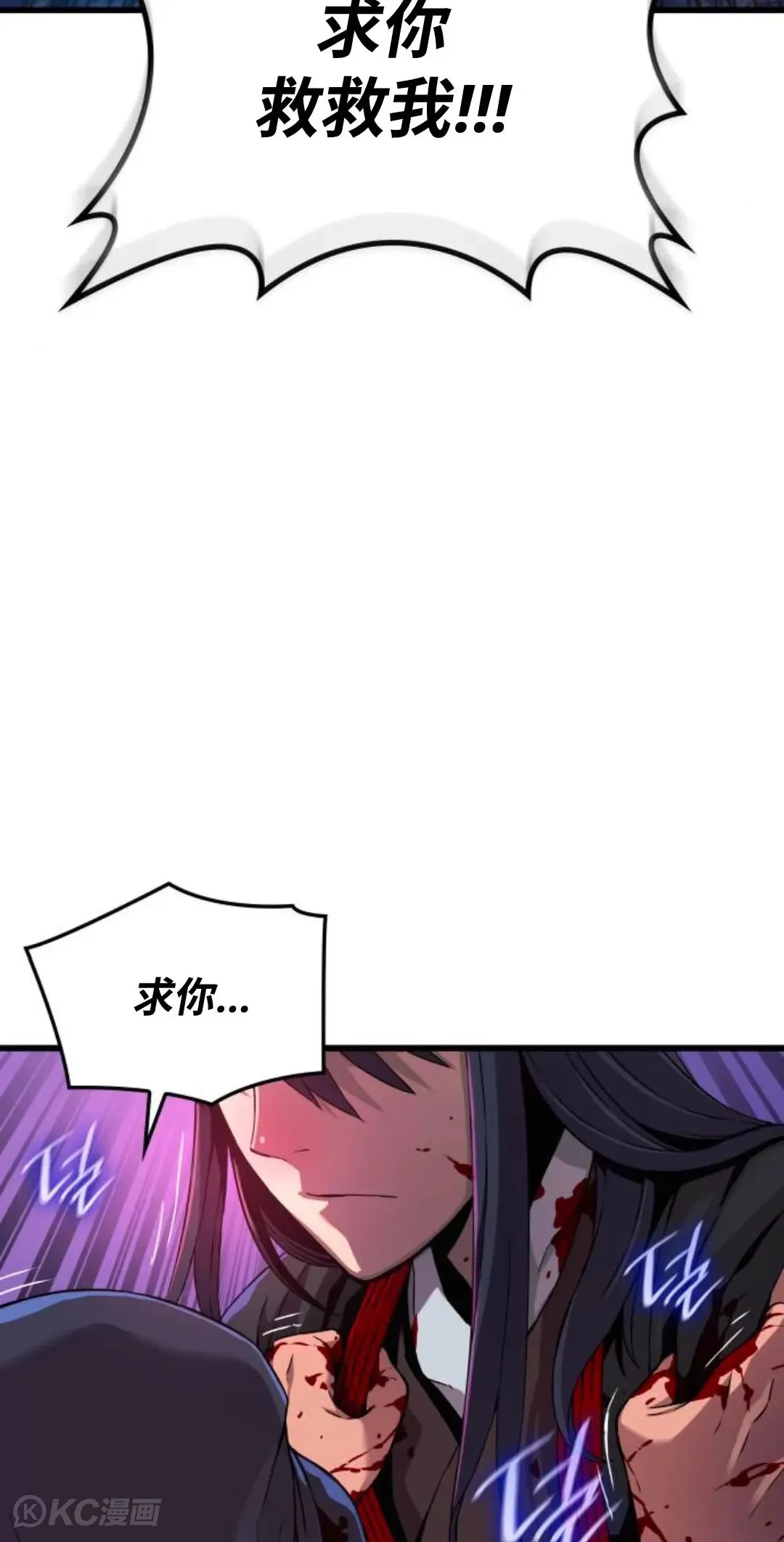 第18话44