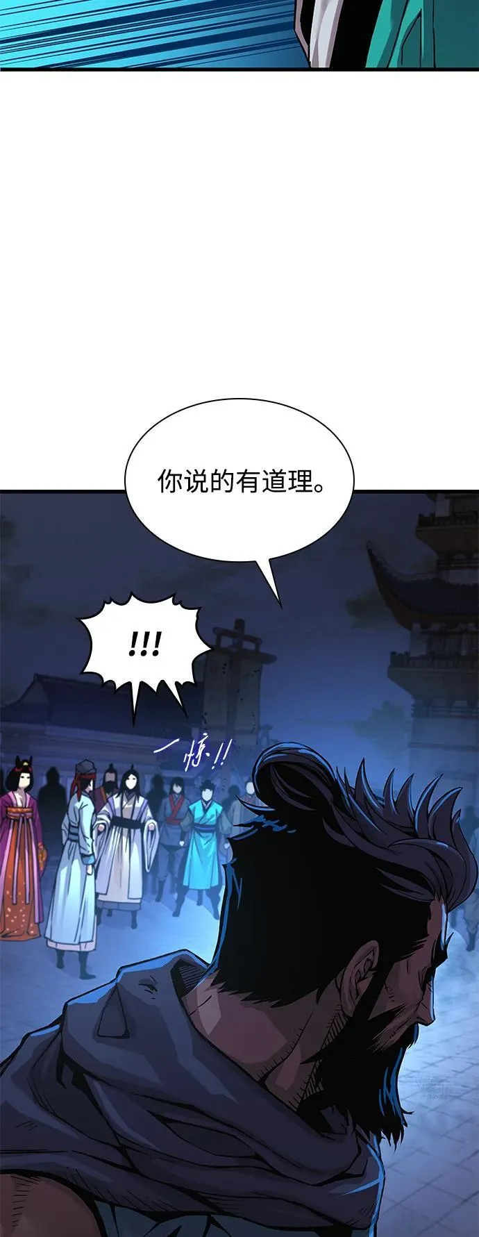 第35话 标记的存在91