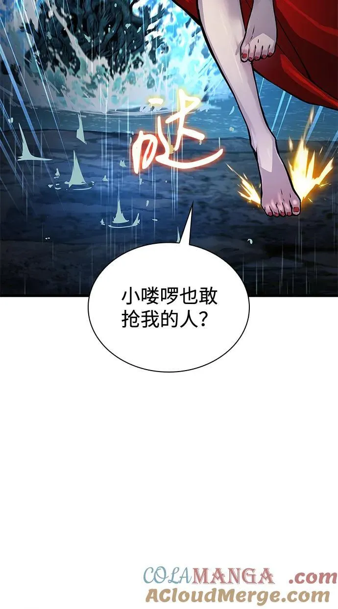 第48话 蛊毒（2）24