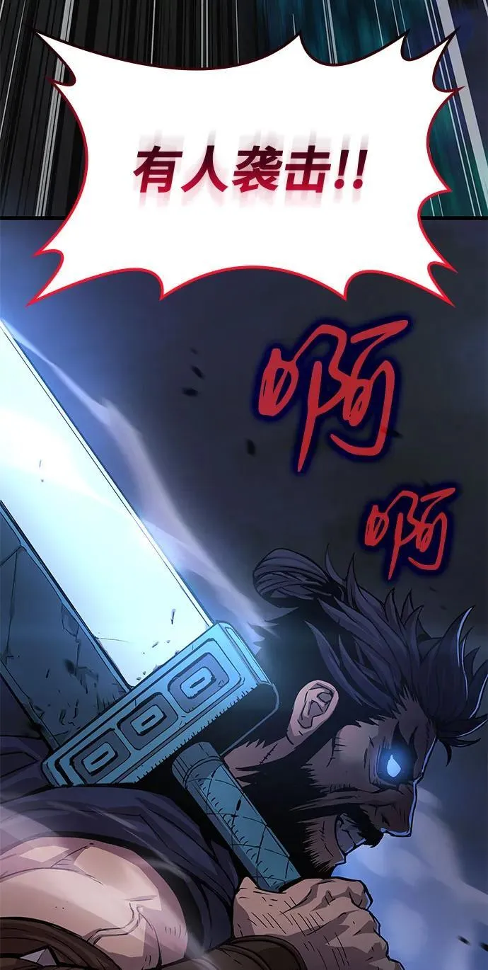 第33话 袭击15