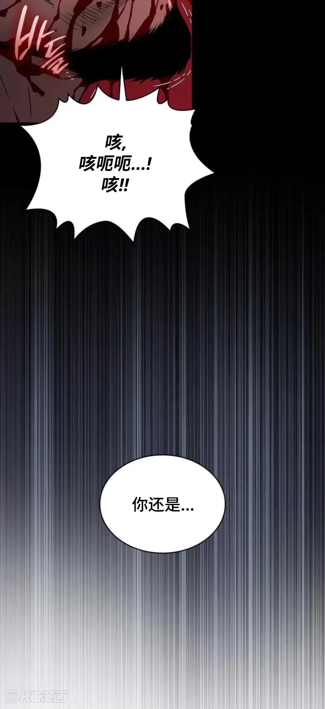 第18话54