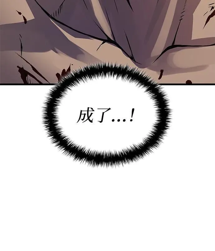 第53话 第一名87
