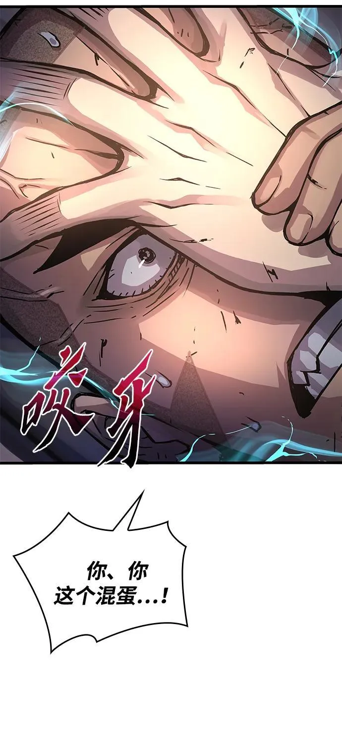 第54话 奋斗105