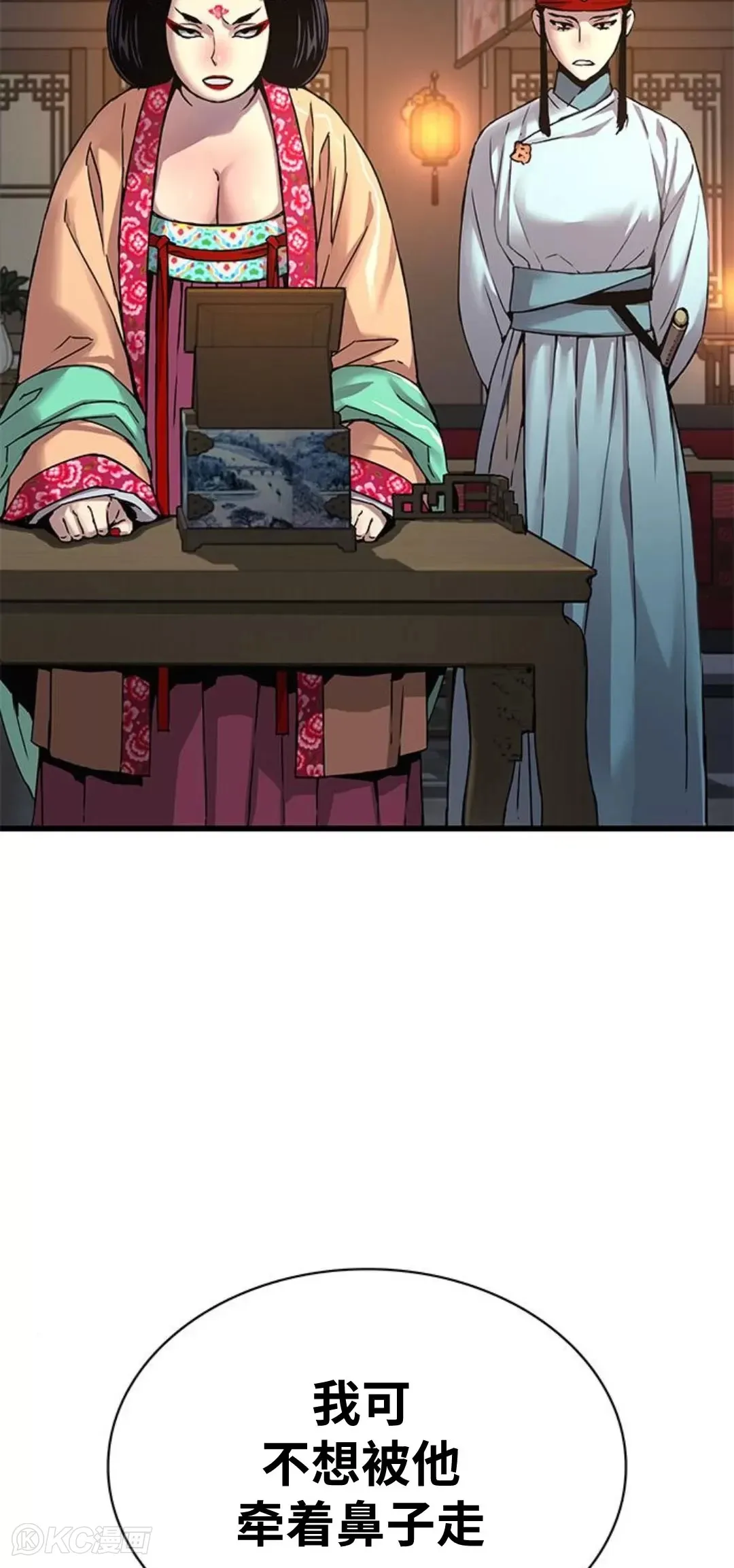 第08话69