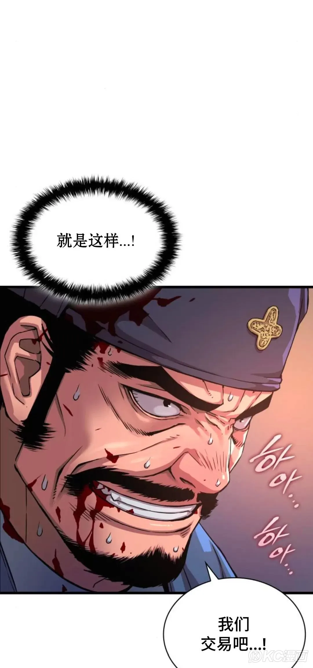 第18话17
