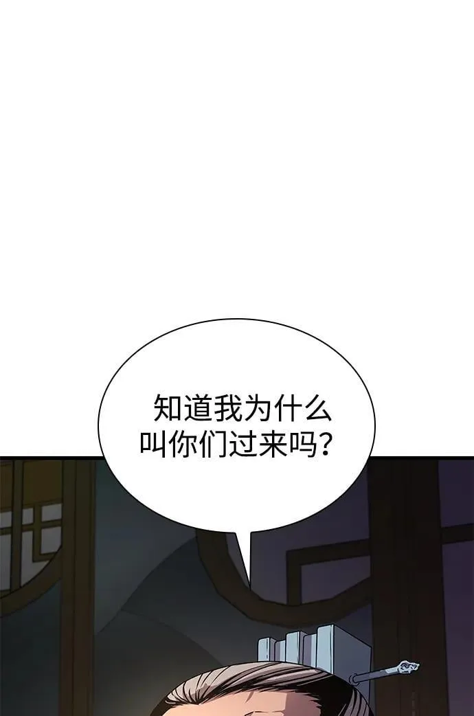 第32话 标记62