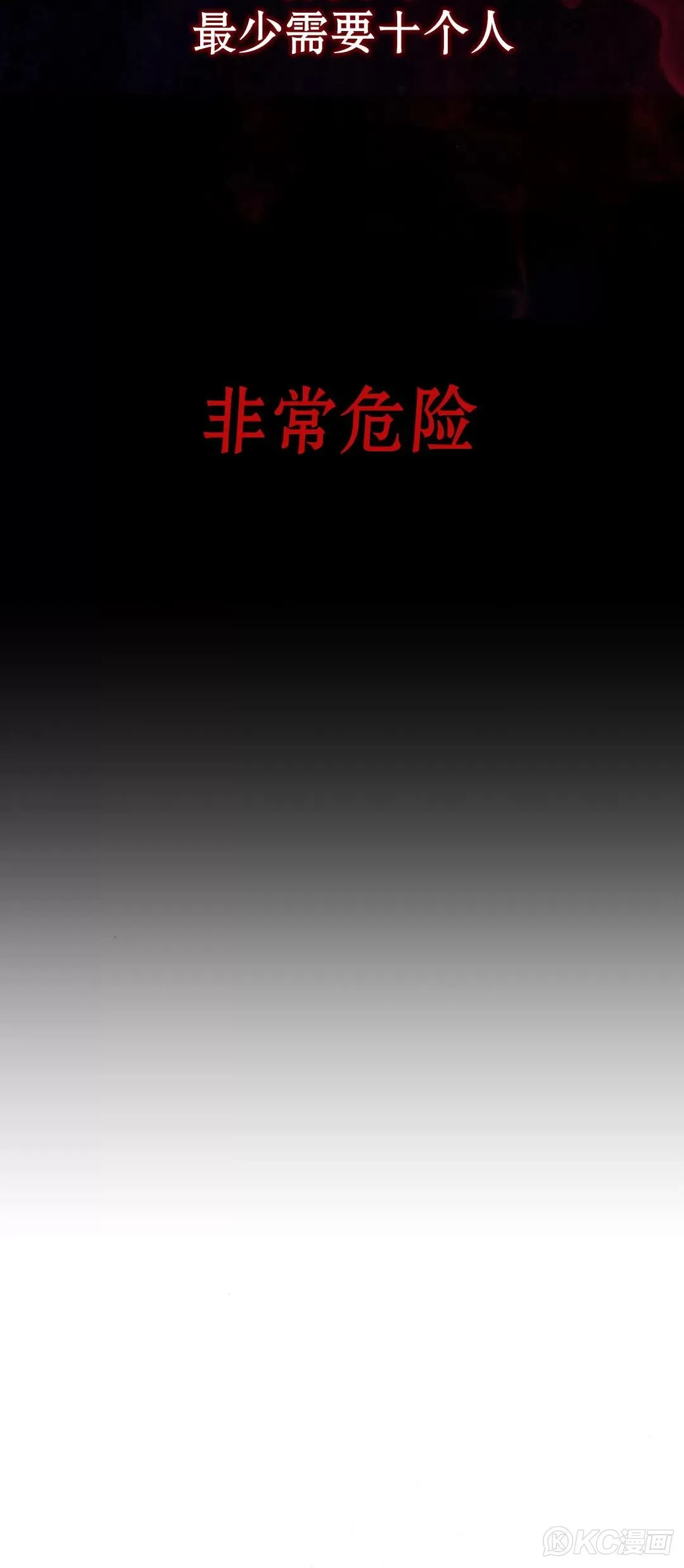 第12话15