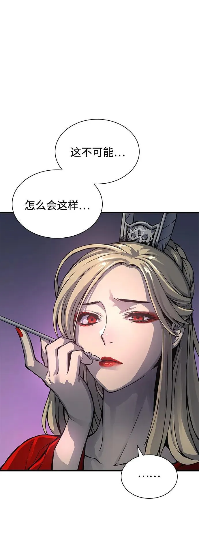 第51话 黎明（1）18
