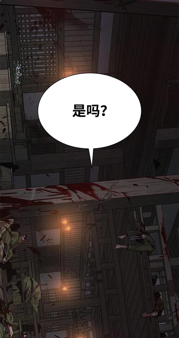 第32话 标记33