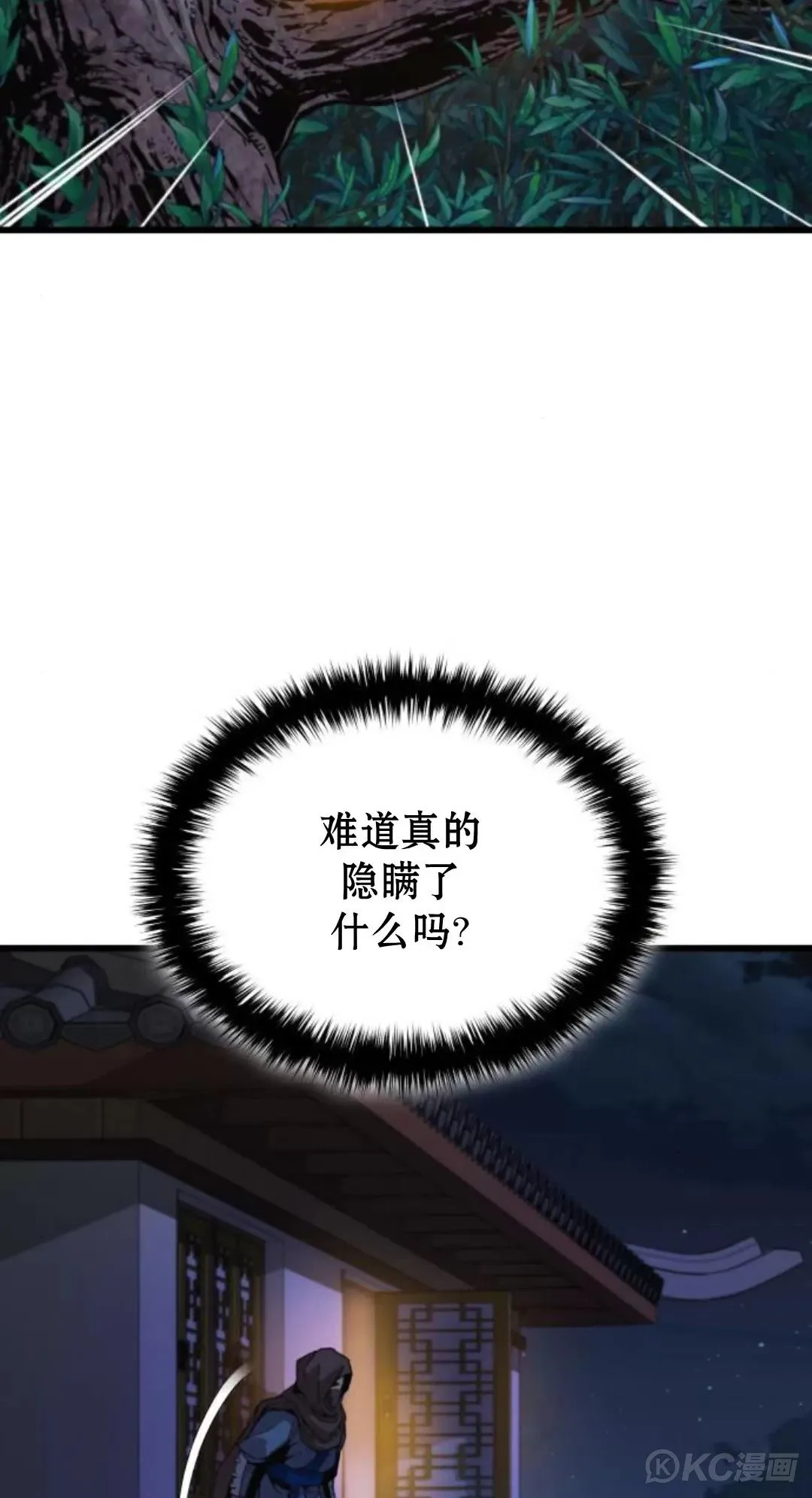 第10话69