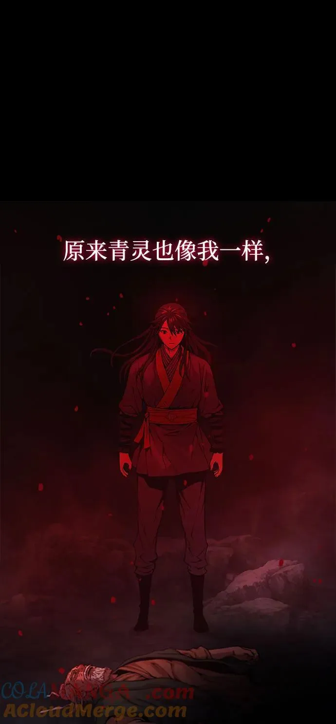 第39话 徒弟100