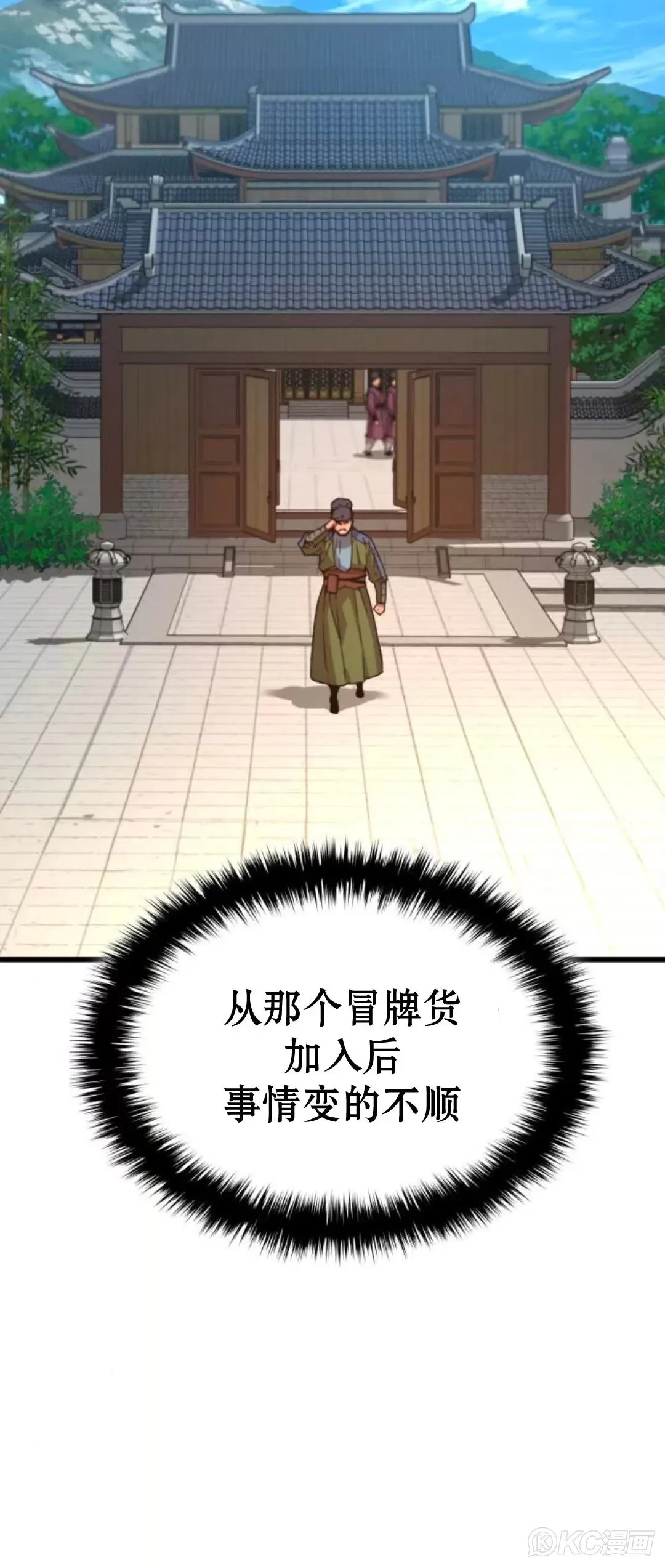 第16话56