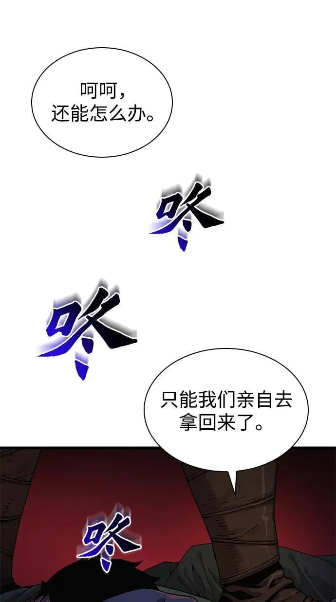 第32话 标记41
