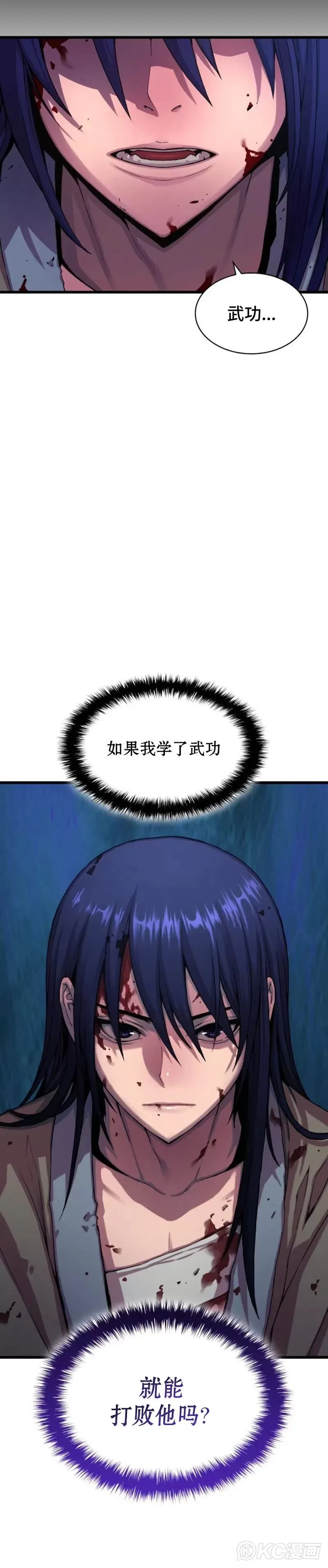 第01话33