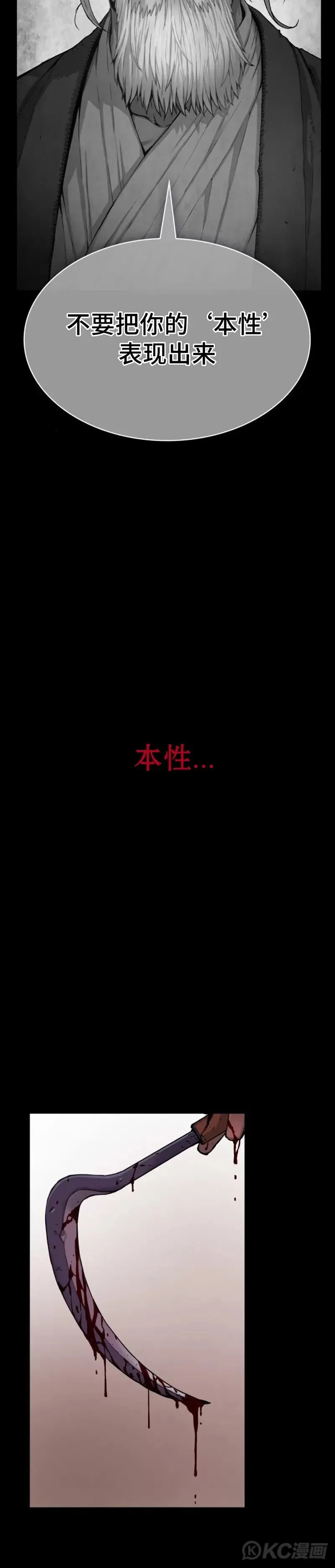 第02话5