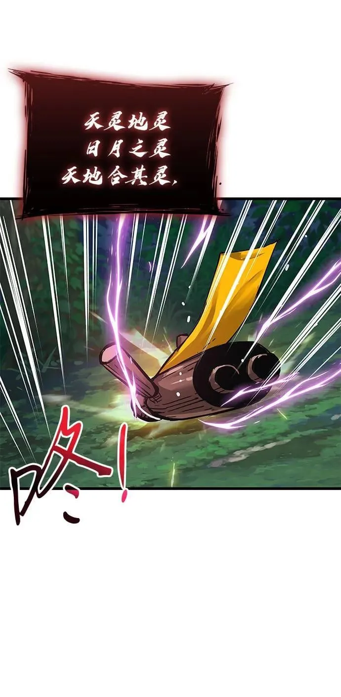 第38话 逃跑97