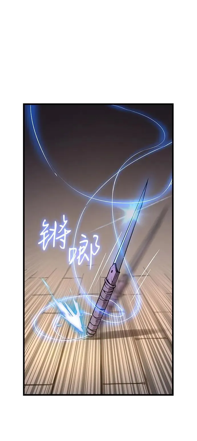 第56话 杀性70