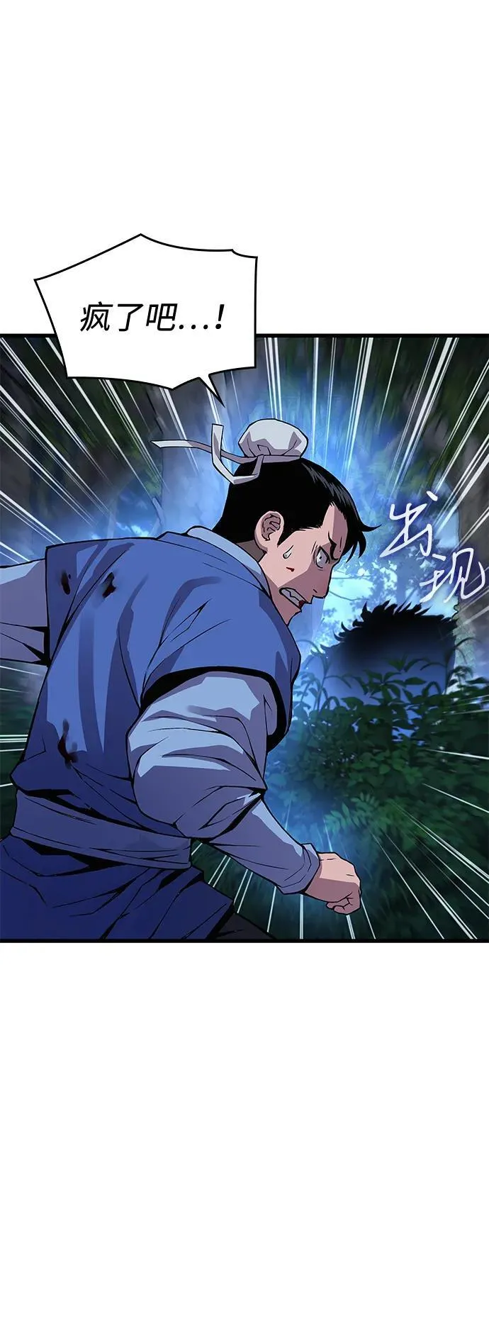 第45话 旗帜75