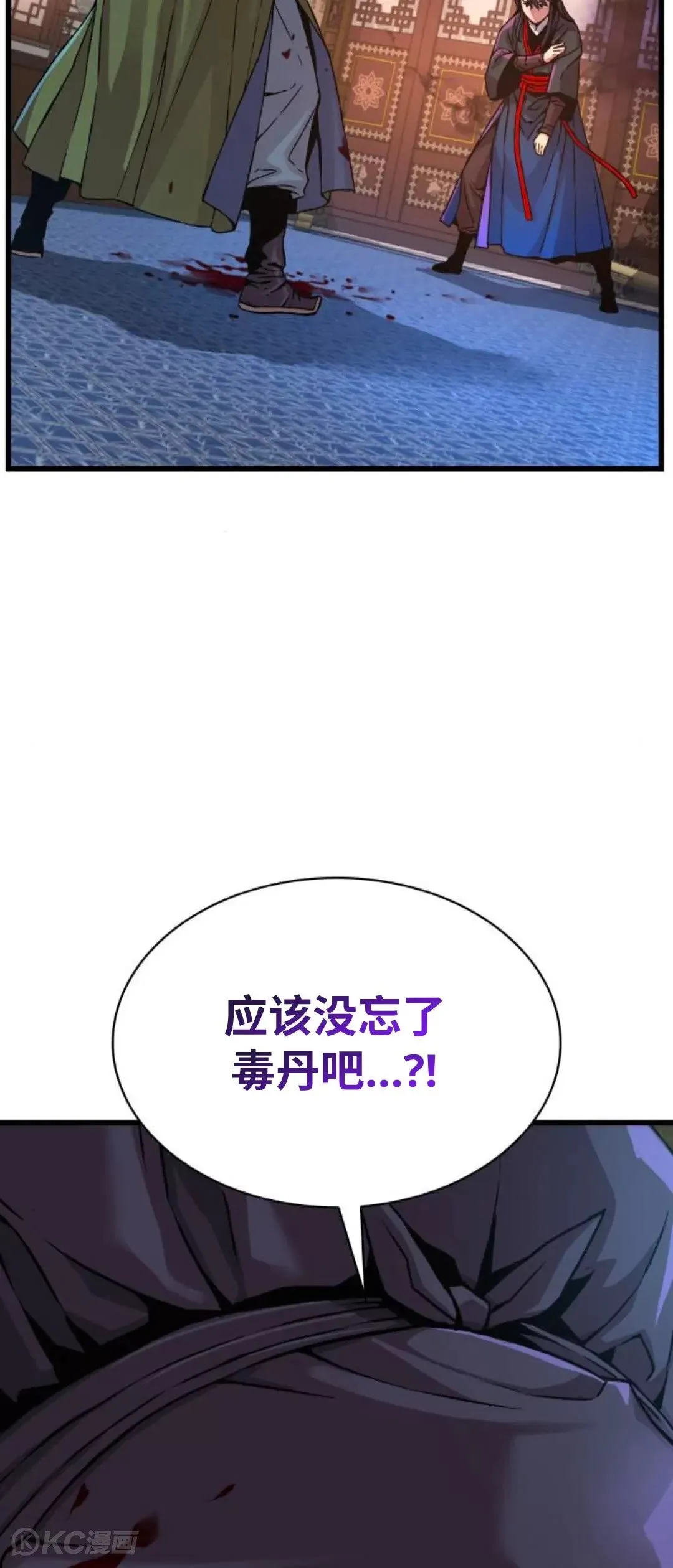 第18话12