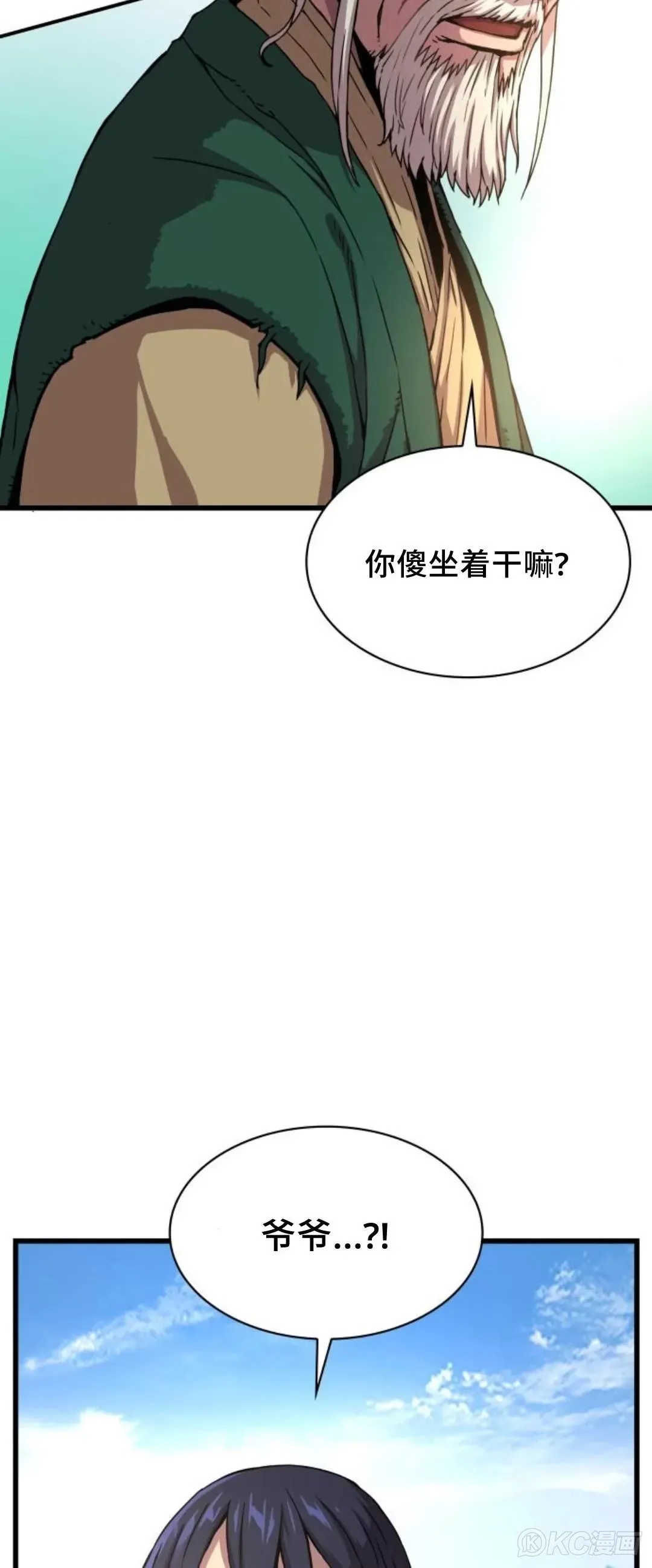 第06话49