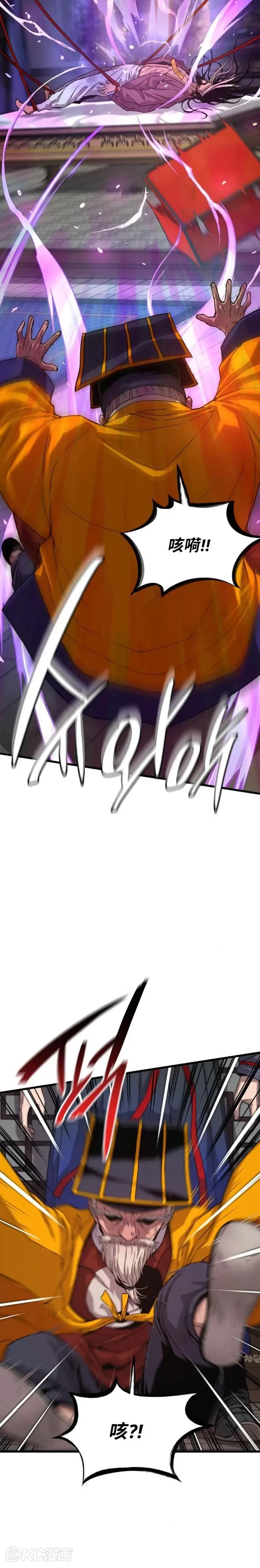 第04话41
