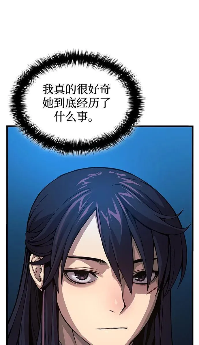 第39话 徒弟111