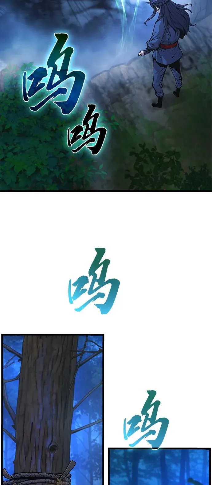 第47话 蛊毒（1）59
