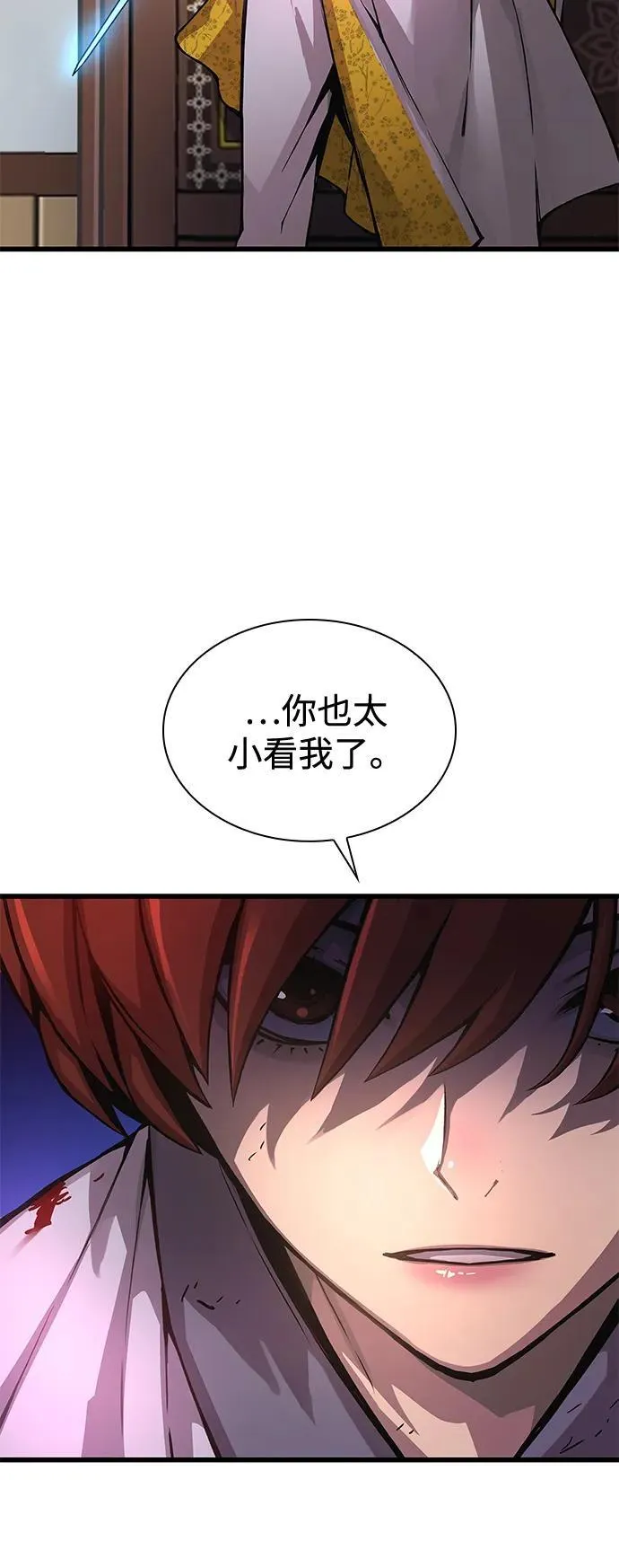 第56话 杀性34