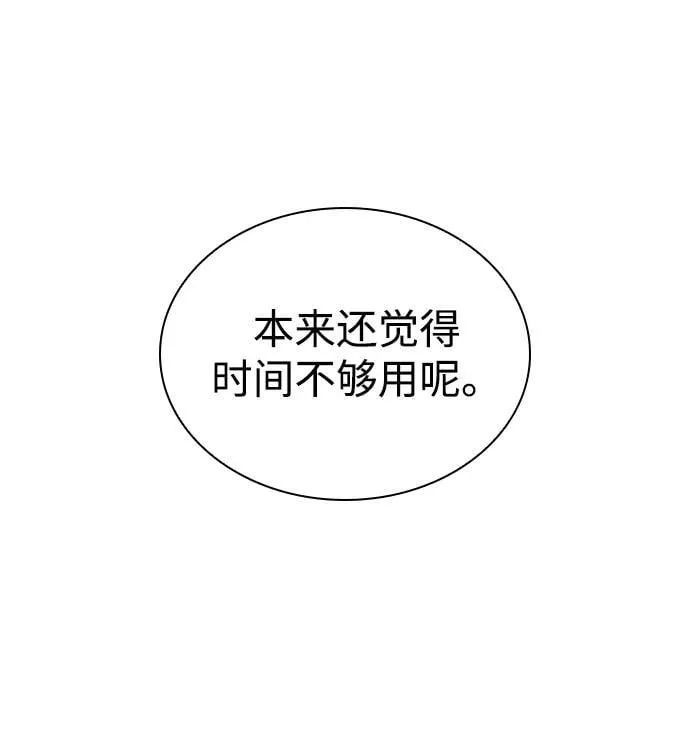 第51话 黎明（1）123