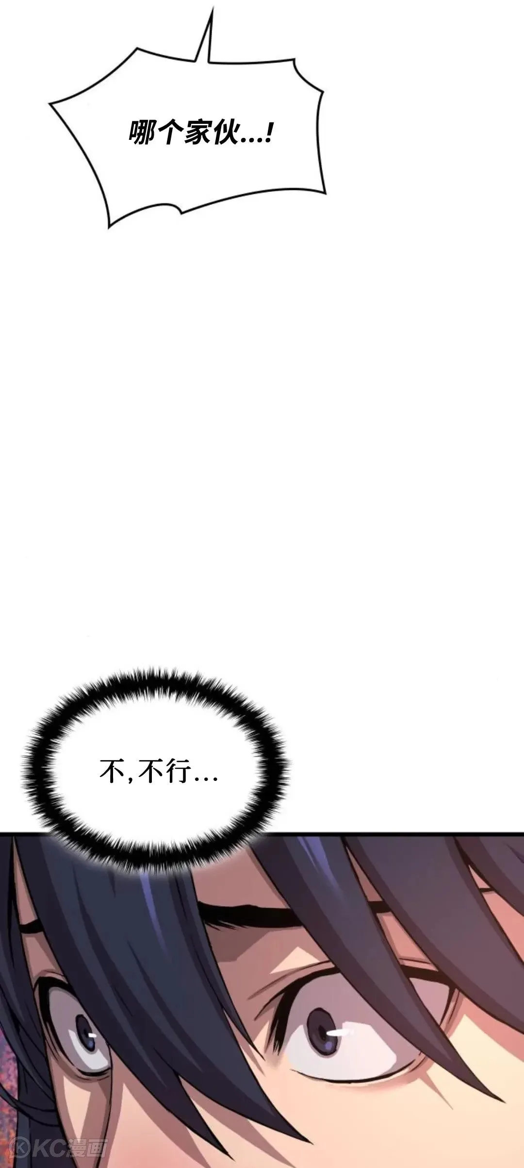 第06话37