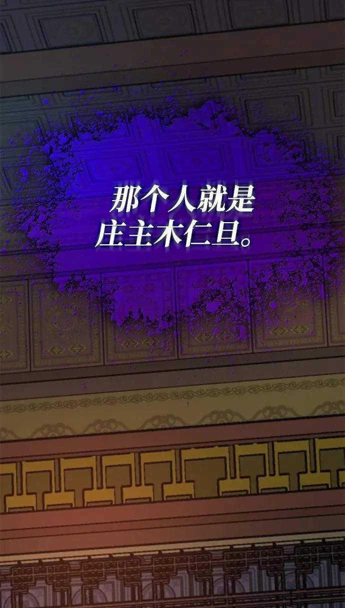 第32话 标记18