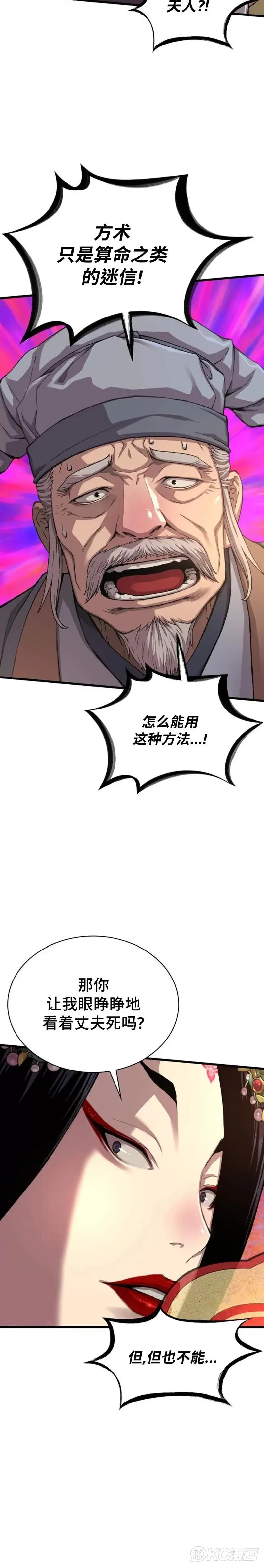 第03话35