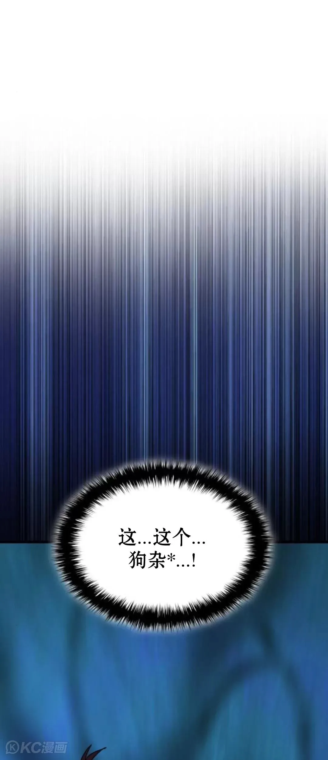 第07话48