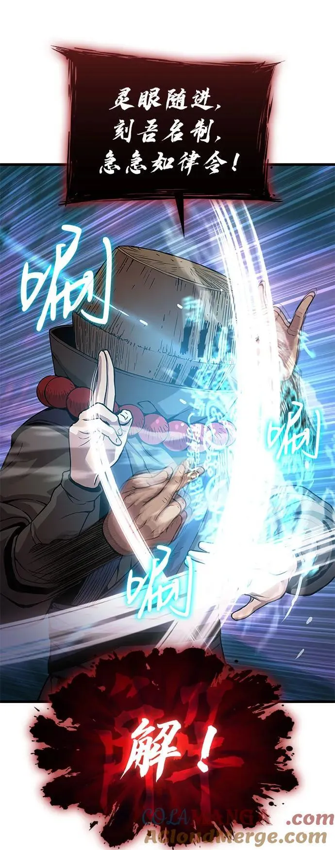 第33话 袭击44