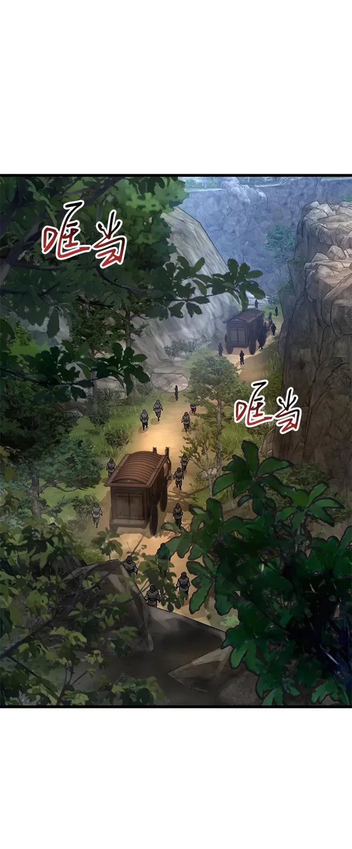 第40话 尸血谷39