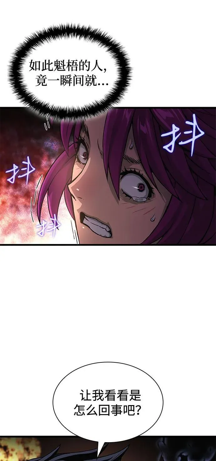 第34话 天地会10