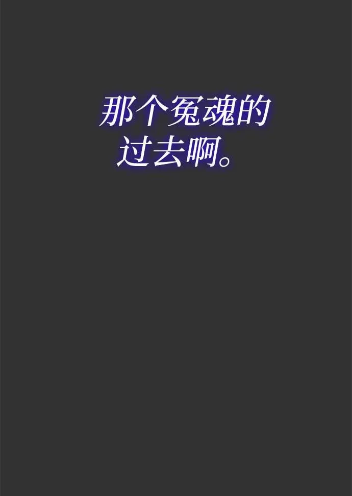第49话 蛊毒（3）53