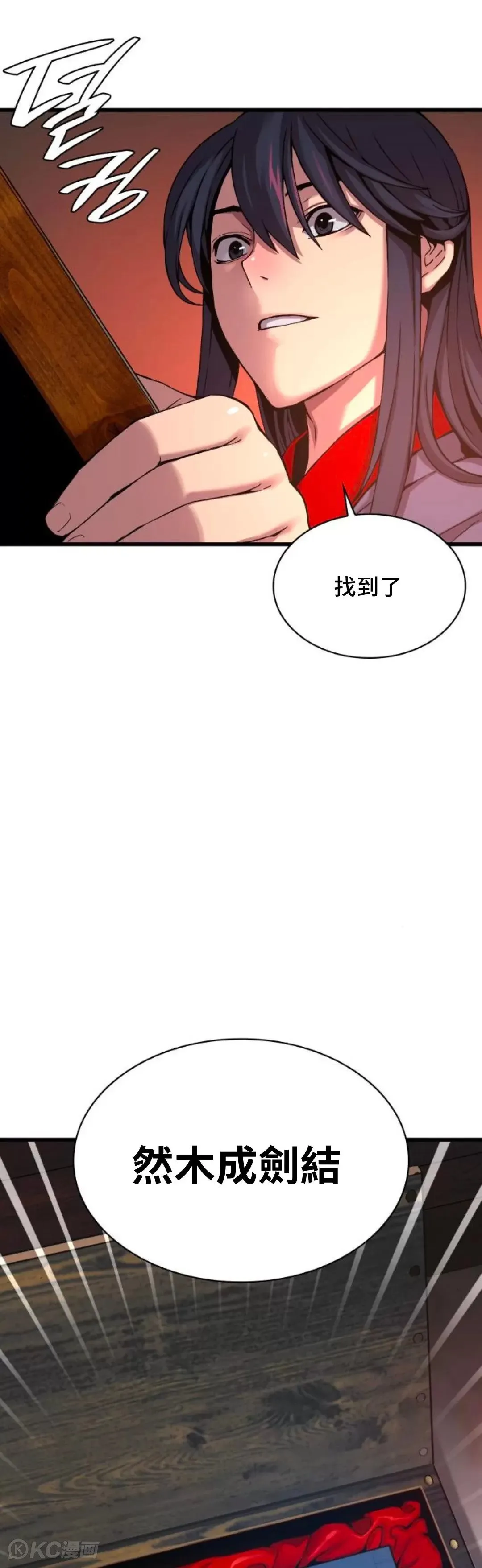 第09话37