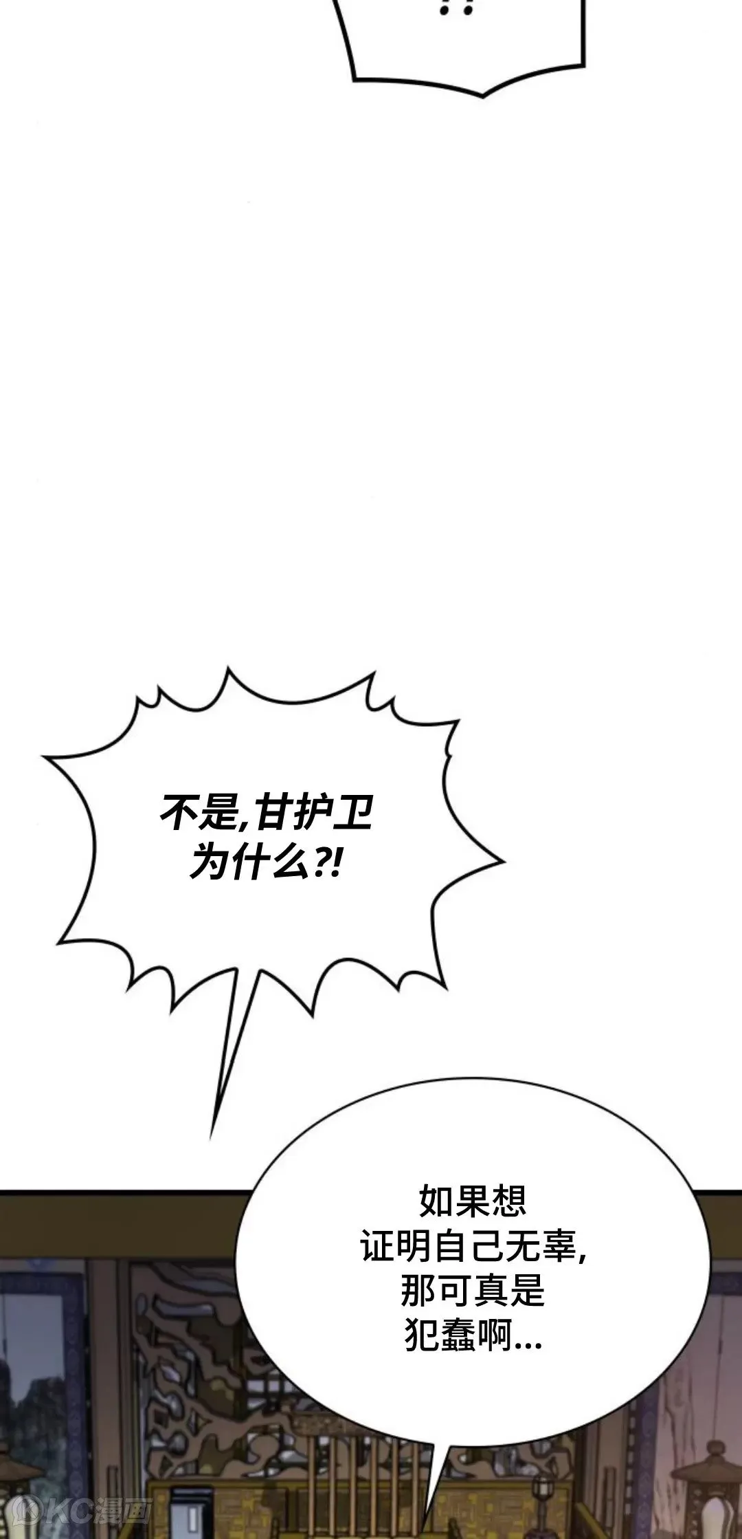 第18话108