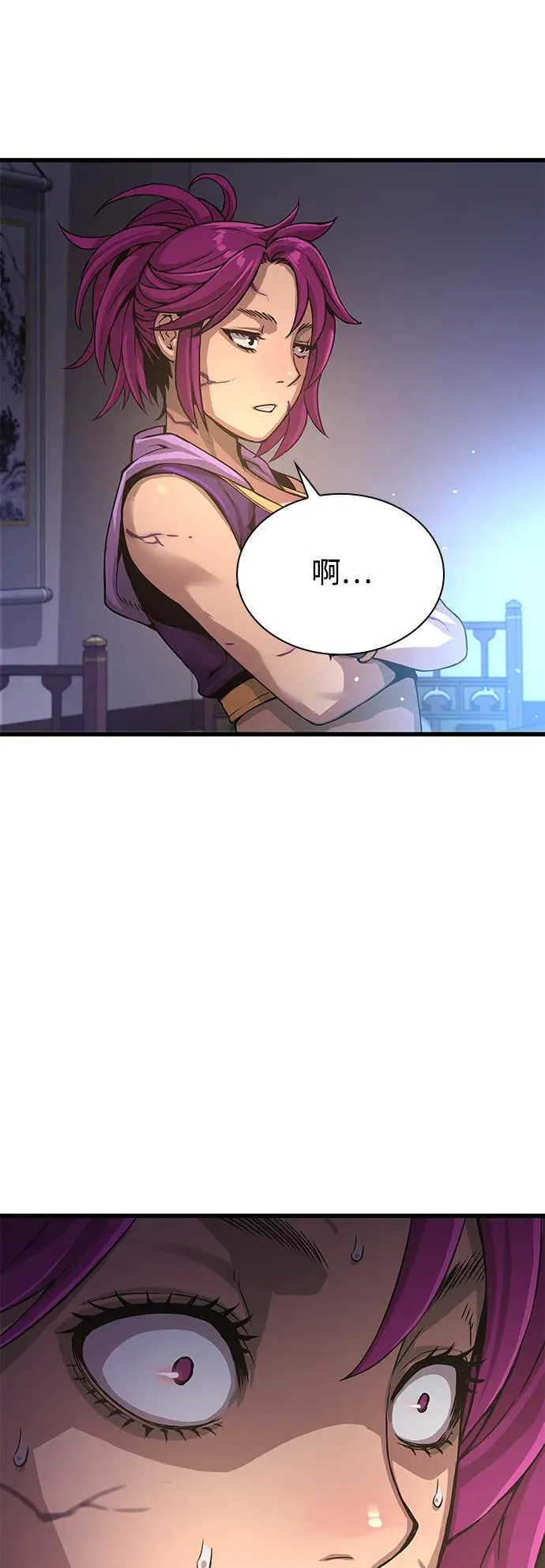 第30话 夏彩琳？83