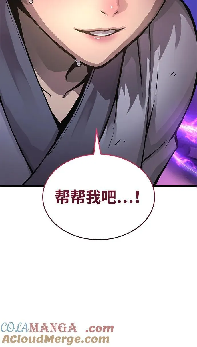 第56话 杀性20