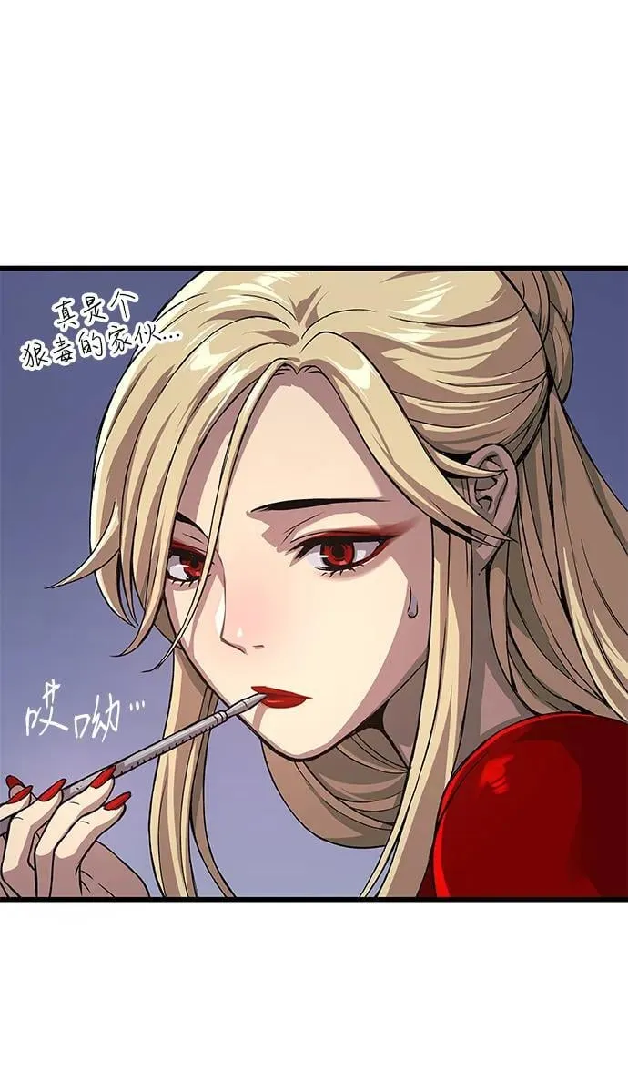 第31话 苏醒的庄主102
