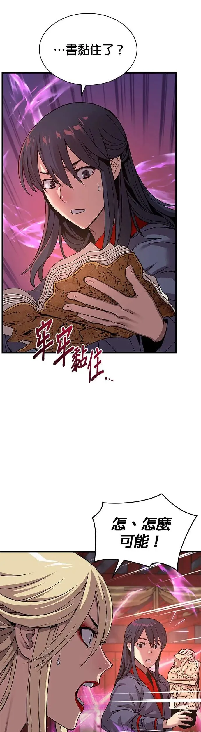 第14话. 着式28