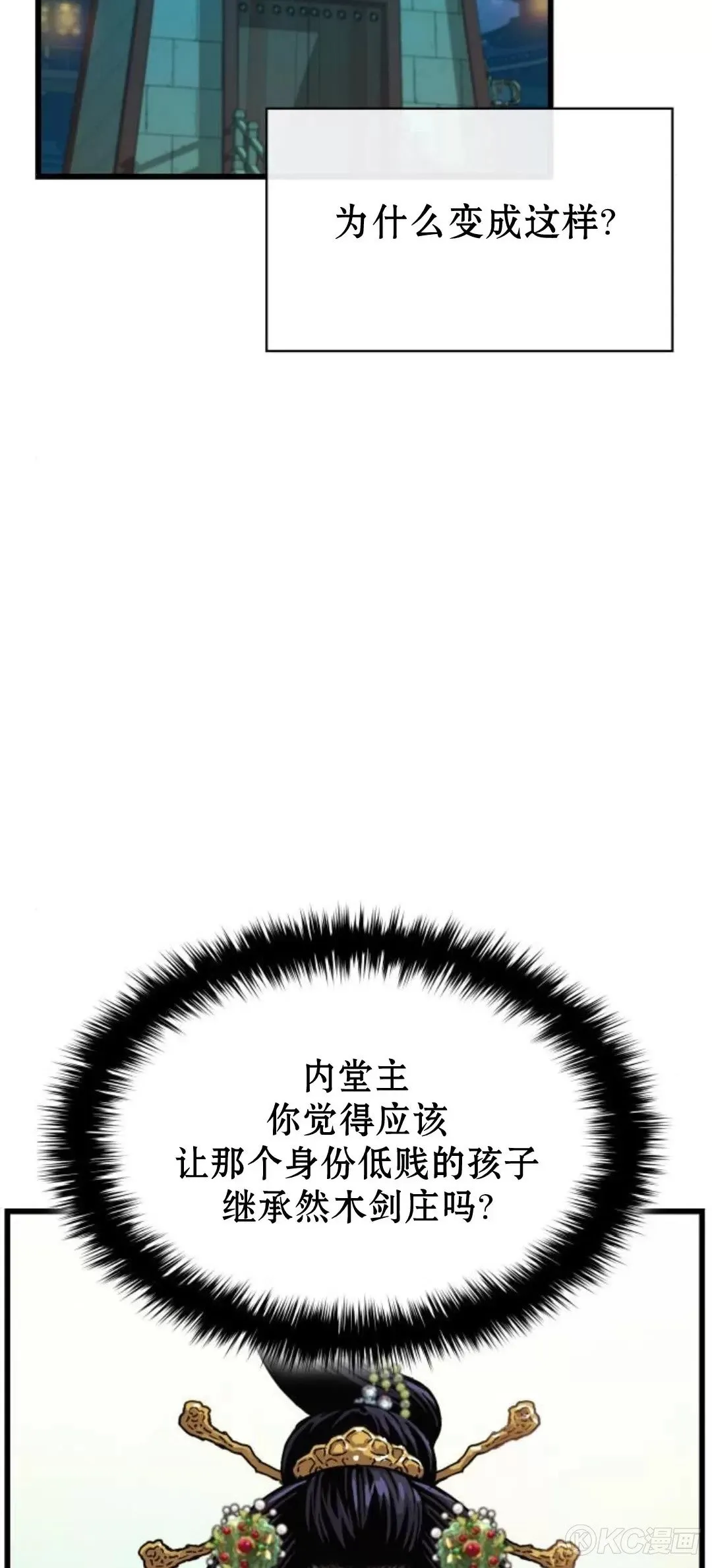 第07话10