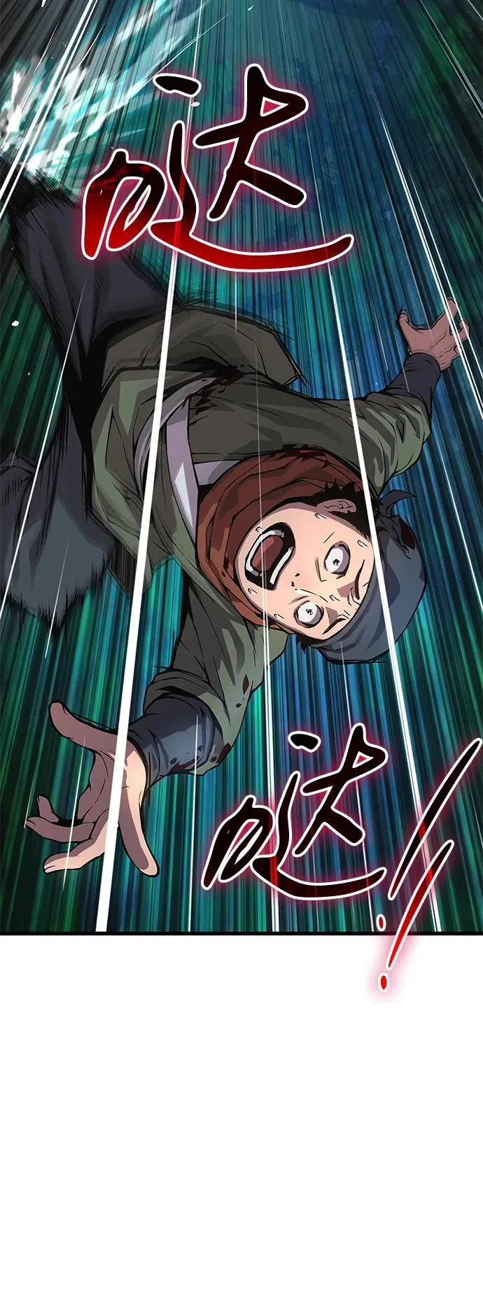 第44话 前菜49